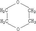 1,4-二氧六環