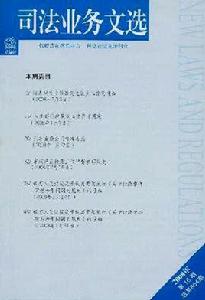 房屋建築和市政基礎設施工程施工安全監督規定