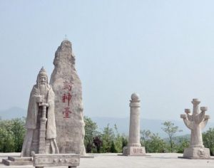 扶風野河山森林公園