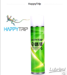 HappyTrip 發動機線束保護劑