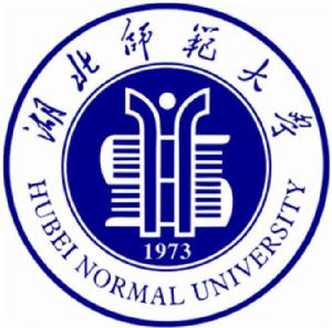 湖北師範大學計算機科學與技術學院