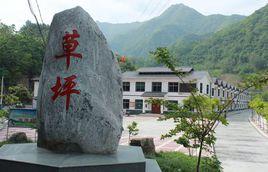 草坪村[重慶渝北區古路鎮下轄村]