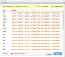 簡訊傳送過程_傳送預覽_生意專家