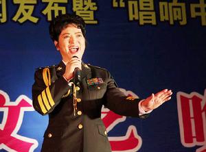 北京軍區政治部戰友歌舞團