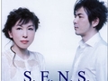 神思者(S.E.N.S)