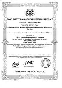 ISO22000質量體系認證