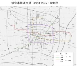 保定軌道交通