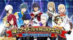 偶像大師 SideM[NBGI與altplus製作的手機遊戲]