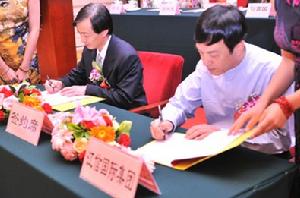 北大資源學院和江信國際集簽約校企合作協定