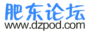 肥東論壇官方LOGO