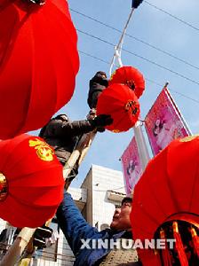 花園街道