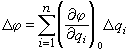 機構精確度