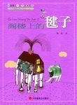 雙子書