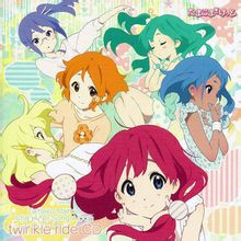 twinkle ride CD