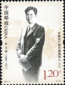 2011-3 中國共產黨早期領導人（三）（J）