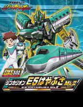 新幹線變形機器人 SHINKALION