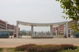 Hunan City University