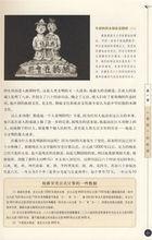 圖解周易大全[2007年出版賀華章編著圖書]