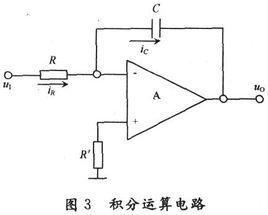 運算電路