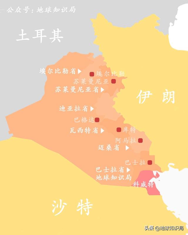 戰爭結束這么多年，伊拉克還是這個樣子 | 地球知識局