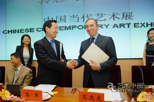 中外文化交流中心主任呂軍與佳士得亞洲區總裁高逸龍簽署合作協定