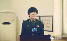 閻苹[瀋陽軍區首位女士官長]