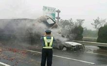 11·21京昆高速車輛相撞事故