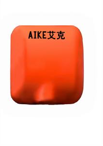 橙色高速乾手器（AIKE-艾克）