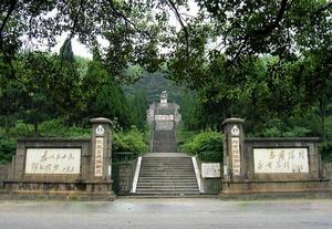 毛澤建烈士陵園