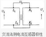 互感器