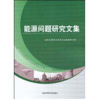 基礎會計實訓教程[李為毅主編書籍]