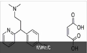 氯苯吡啶馬來酸鹽