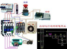 斷電延時繼電器