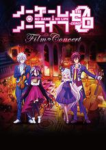 NO GAME NO LIFE 遊戲人生 ZERO