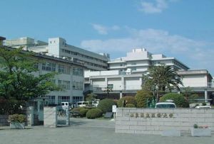 日本奈良縣立醫科大學