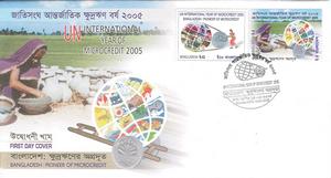 （圖）孟加拉國 發行的《國際小額信貸年》郵票首日封