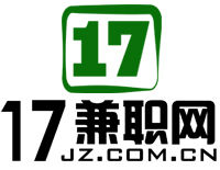 17兼職網