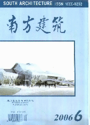 《南方建築》