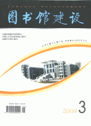 《0圖書館建設》封面