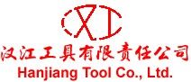 漢江工具有限責任公司