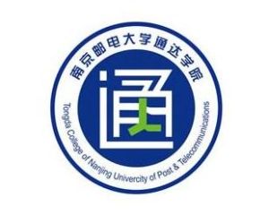 南京郵電大學通達學院