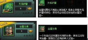 金戈鐵馬[騰訊網頁遊戲《七雄爭霸》新版本]