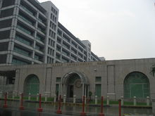 Asian Development Bank