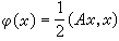 非線性運算元