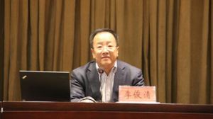 李俊清[中央民族大學管理學院院長]