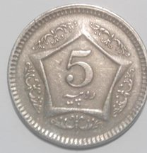 5 rupee