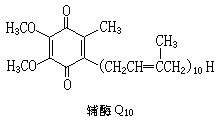 醌