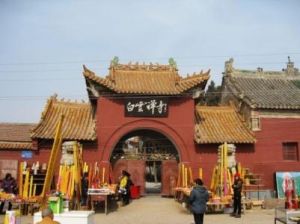 白雲禪寺