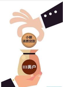 關於改進個人銀行賬戶分類管理有關事項的通知