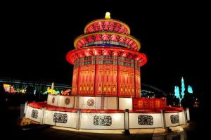 Exhibit Of Lanterns